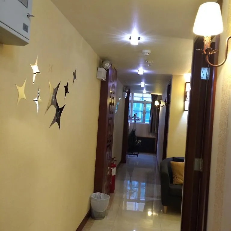 Ho Me Hotel 九龙 招待所