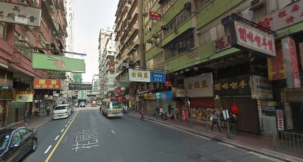招待所 Ho Me Hotel 九龙