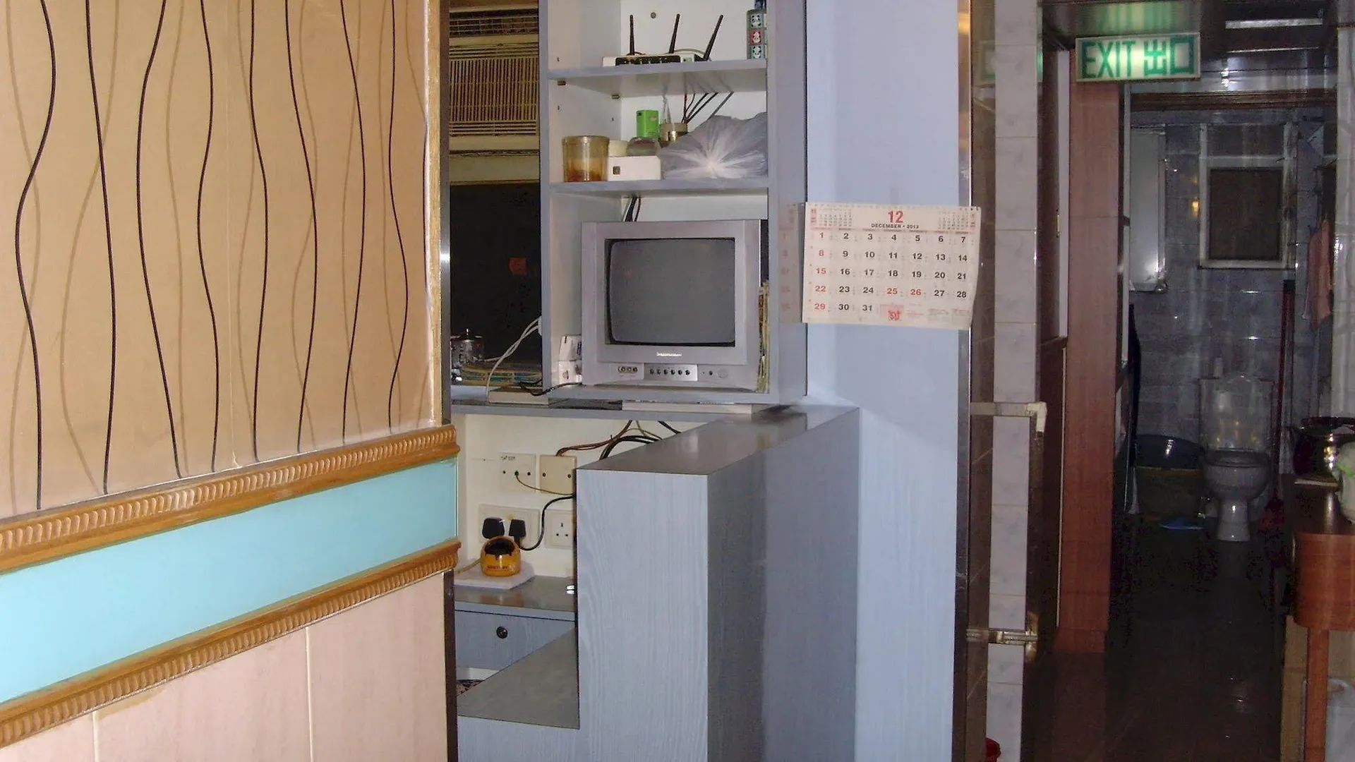 招待所 Ho Me Hotel 九龙